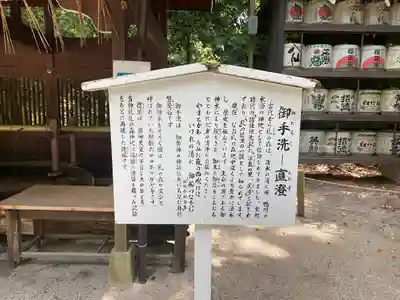 賀茂御祖神社（下鴨神社）(京都府)