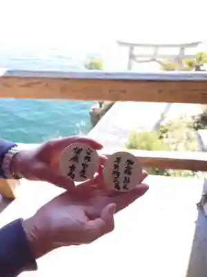 宝厳寺(滋賀県)