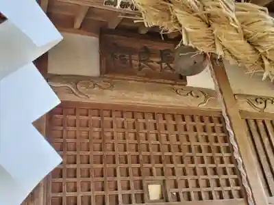 長良神社（邑楽町赤堀）(群馬県)