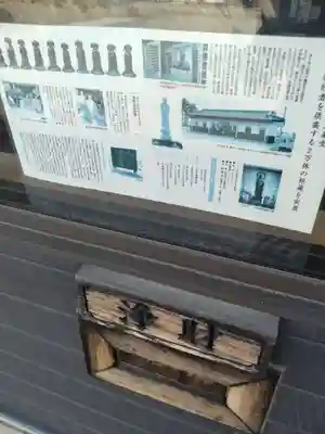 北釜観音寺(宮城県)