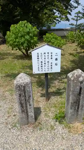 橘寺(奈良県)