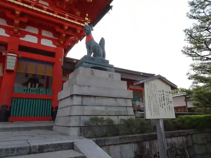 伏見稲荷大社の狛犬