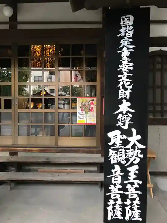 稲園山 七寺のその他建物