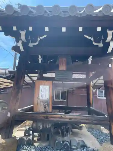 華光寺(京都府)