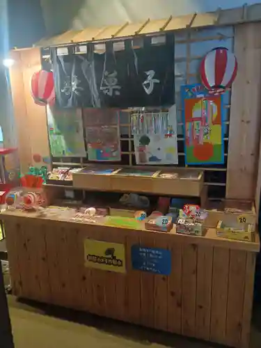 仙行寺(東京都)