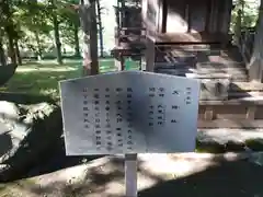 淺間神社（忍野八海）(山梨県)