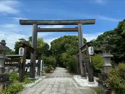 報徳二宮神社(神奈川県)