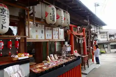 伏見稲荷本教間力教会のその他建物