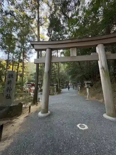 狭井坐大神荒魂神社(狭井神社)の{uncategorized: "未分類", other: "その他", undefined: "問題あり", building: "その他建物", grave: "お墓", sacred_gate: "鳥居", guardian: "狛犬", statue: "像", buddha: "仏像", history: "歴史", nature: "自然", garden: "庭園", animal: "動物", pagoda: "塔", temizu: "手水舎", mountain_gate: "山門・神門", sanctuary: "本殿・本堂", subordinate: "末社・摂社", art: "芸術", scenery: "景色", jizo: "地蔵", ema: "絵馬", goshuin: "御朱印", omikuji: "おみくじ", items: "授与品その他", amulet: "お守り", goshuincho: "御朱印帳", eats: "食事", festival: "お祭り", votive_dance: "神楽", shichigosan: "七五三参", wedding: "結婚式", experience: "体験その他", initially: "初詣", around: "周辺", anti_infection: "感染症対策"}