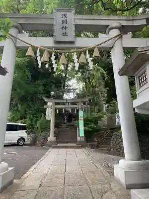 多摩川浅間神社の鳥居