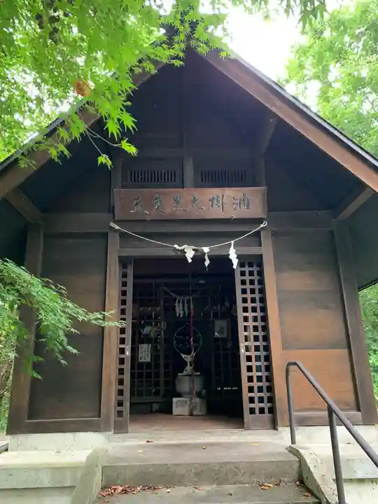 油掛大黒尊天(山形県)