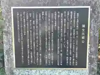 口之宮神社(滋賀県)