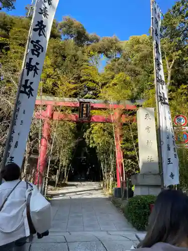 來宮神社の鳥居