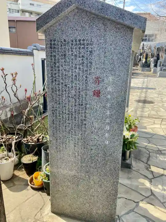 宗興寺の{uncategorized: "未分類", other: "その他", undefined: "問題あり", building: "その他建物", grave: "お墓", sacred_gate: "鳥居", guardian: "狛犬", statue: "像", buddha: "仏像", history: "歴史", nature: "自然", garden: "庭園", animal: "動物", pagoda: "塔", temizu: "手水舎", mountain_gate: "山門・神門", sanctuary: "本殿・本堂", subordinate: "末社・摂社", art: "芸術", scenery: "景色", jizo: "地蔵", ema: "絵馬", goshuin: "御朱印", omikuji: "おみくじ", items: "授与品その他", amulet: "お守り", goshuincho: "御朱印帳", eats: "食事", festival: "お祭り", votive_dance: "神楽", shichigosan: "七五三参", wedding: "結婚式", experience: "体験その他", initially: "初詣", around: "周辺", anti_infection: "感染症対策"}