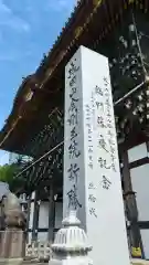 成田山新勝寺(千葉県)