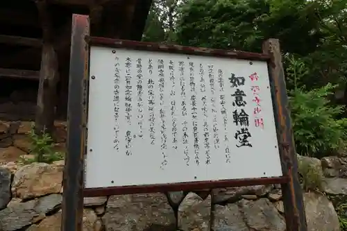 醍醐寺（上醍醐）の歴史