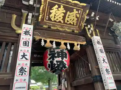 櫛田神社(福岡県)