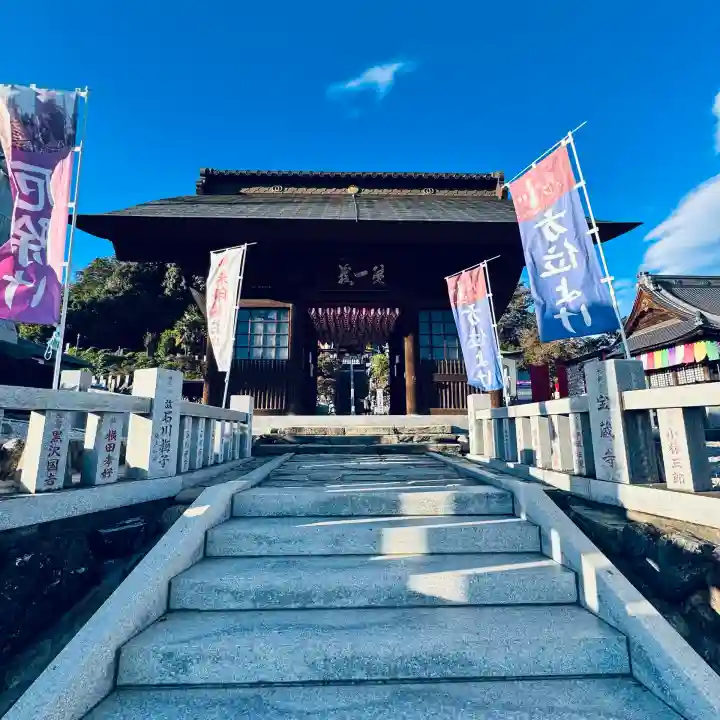 埼玉厄除け開運大師・龍泉寺(切り絵御朱印発祥の寺)(埼玉県)