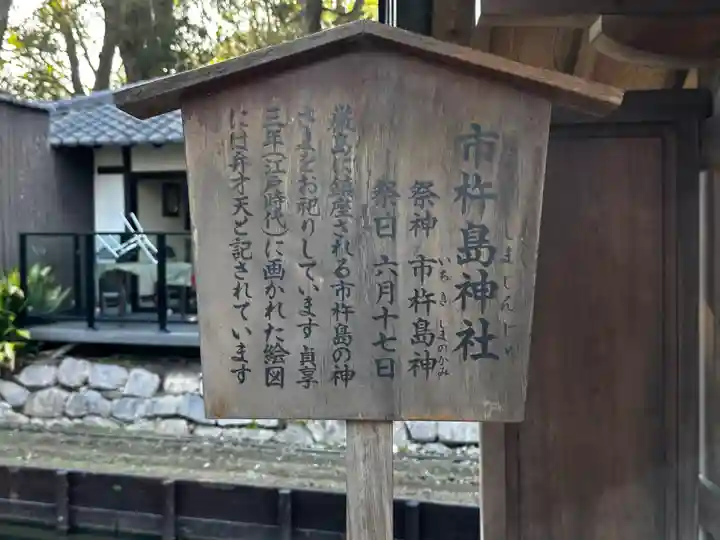 西宮神社(兵庫県)