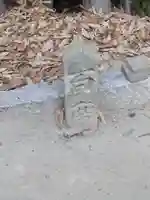 百済王神社(大阪府)