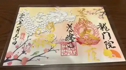 【公式】龍門院常楽寺（秩父札所十一番）の{uncategorized: "未分類", other: "その他", undefined: "問題あり", building: "その他建物", grave: "お墓", sacred_gate: "鳥居", guardian: "狛犬", statue: "像", buddha: "仏像", history: "歴史", nature: "自然", garden: "庭園", animal: "動物", pagoda: "塔", temizu: "手水舎", mountain_gate: "山門・神門", sanctuary: "本殿・本堂", subordinate: "末社・摂社", art: "芸術", scenery: "景色", jizo: "地蔵", ema: "絵馬", goshuin: "御朱印", omikuji: "おみくじ", items: "授与品その他", amulet: "お守り", goshuincho: "御朱印帳", eats: "食事", festival: "お祭り", votive_dance: "神楽", shichigosan: "七五三参", wedding: "結婚式", experience: "体験その他", initially: "初詣", around: "周辺", anti_infection: "感染症対策"}