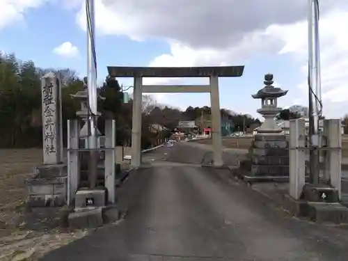 金井神社(三重県)