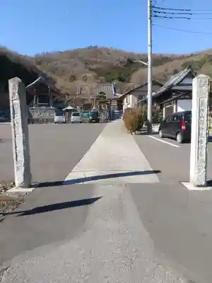 吉祥寺(栃木県)