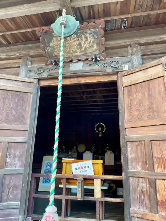 医王寺(栃木県)