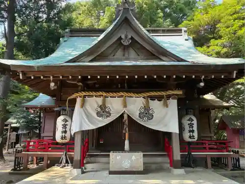 今宮神社(静岡県)