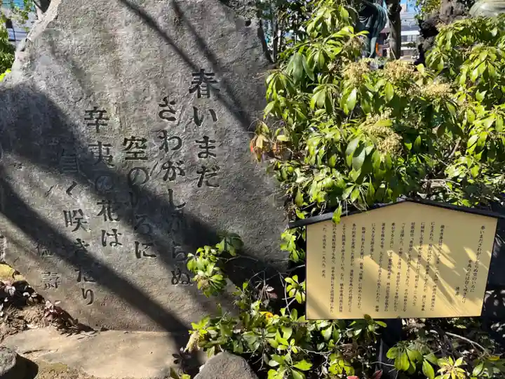 伝通院のその他建物