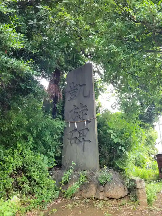 九重神社のその他建物
