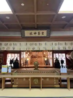 古峯神社(栃木県)