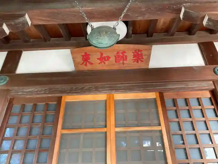 薬師寺(兵庫県)