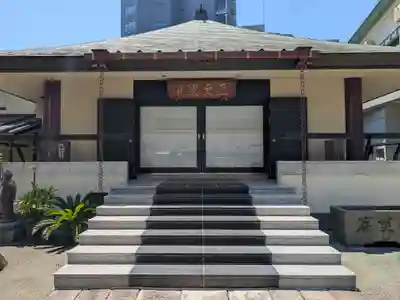 正受院(東京都)