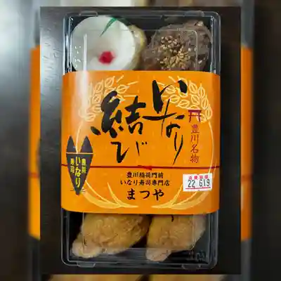 豊川閣 妙厳寺の食事