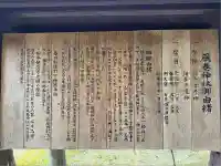 風巻神社(新潟県)