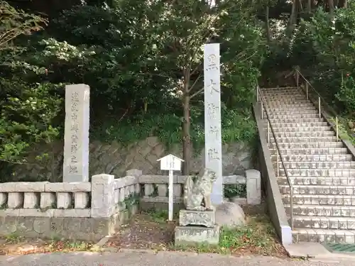 黒木神社のその他建物