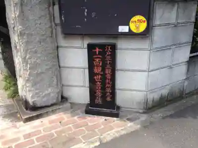 清林寺のその他建物