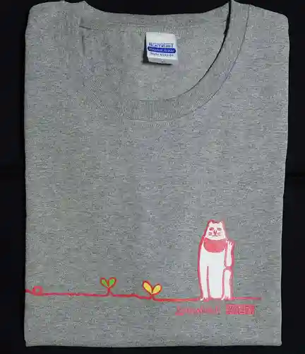 常保寺の授与品その他