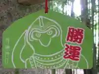 等彌神社の歴史