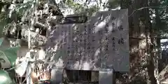 春日神社の歴史