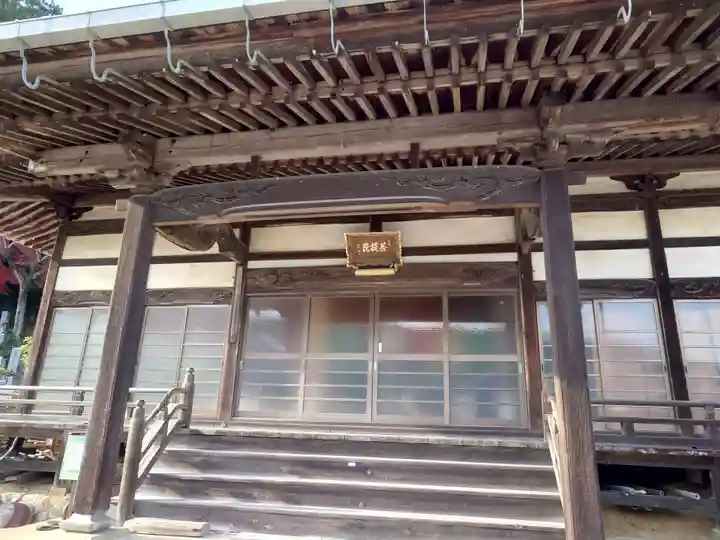 菩提院(愛知県)