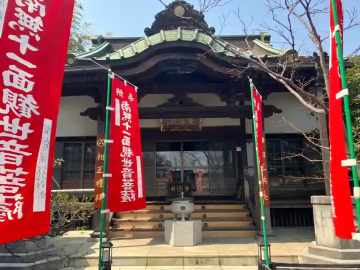 宝善院(神奈川県)