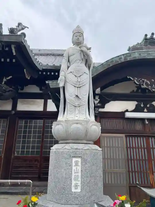 霊山寺(兵庫県)