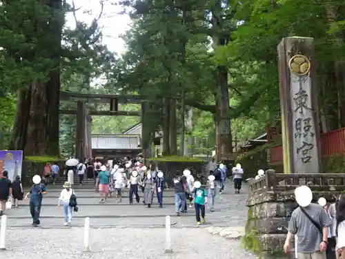 日光東照宮の建物その他