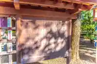 佐瑠女神社(猿田彦神社境内社)の歴史