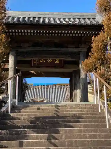 廣修寺(福島県)