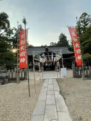 大和神社(奈良県)