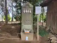 伏木香取神社(茨城県)