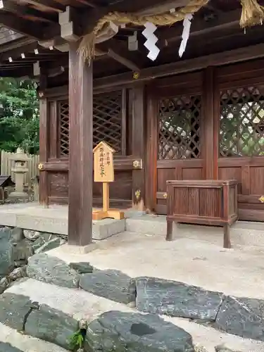 伊太祁曽神社(和歌山県)